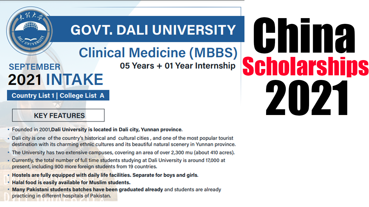Dali University MBBS Scholarships